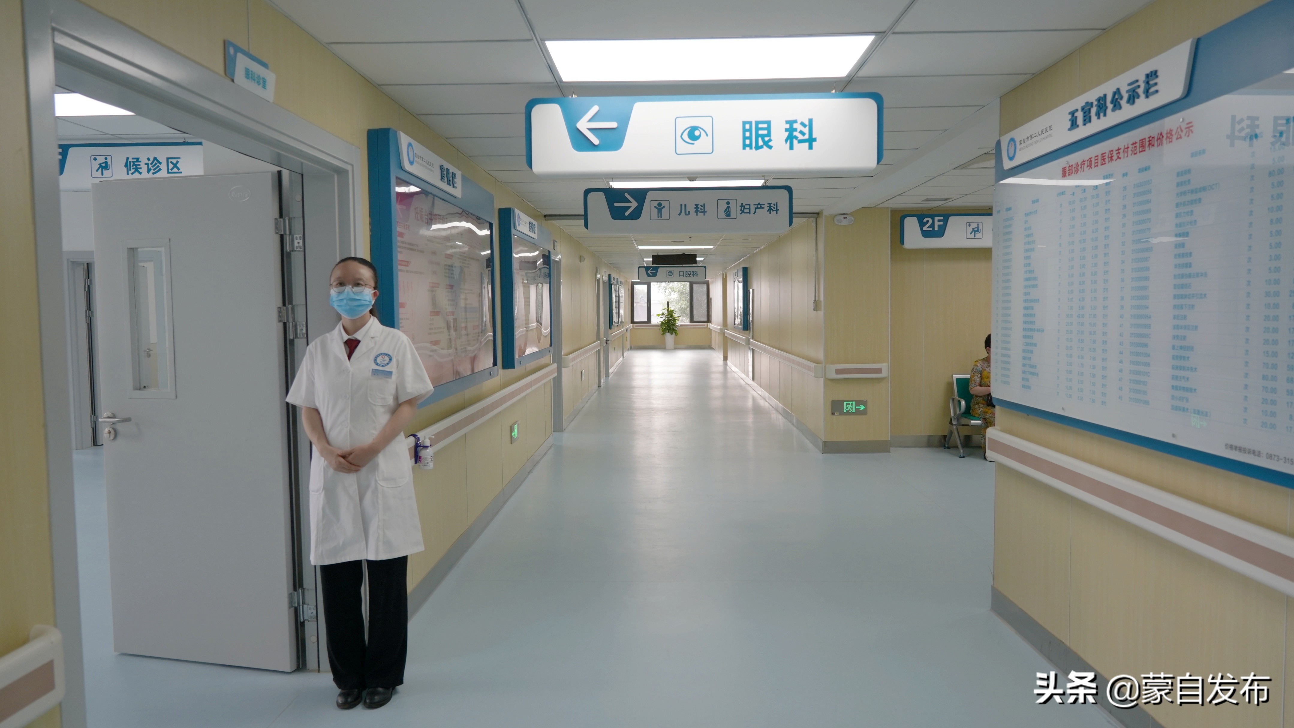 蒙自市二院,蒙自市第二人民医院全景图