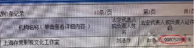 连屁股都是假的？假肩、假发、假腹肌，这些明星身上还有啥是真的