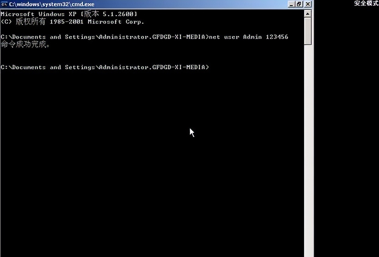 一体机电脑登录密码忘记了怎么办,忘记电脑登录密码进入bios设置