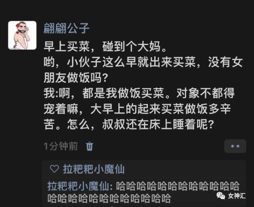 这是我见过最硬气的请假条,这些请假理由简直颠覆我的认知