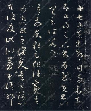 王羲之书法二王,王羲之千古一绝笔法