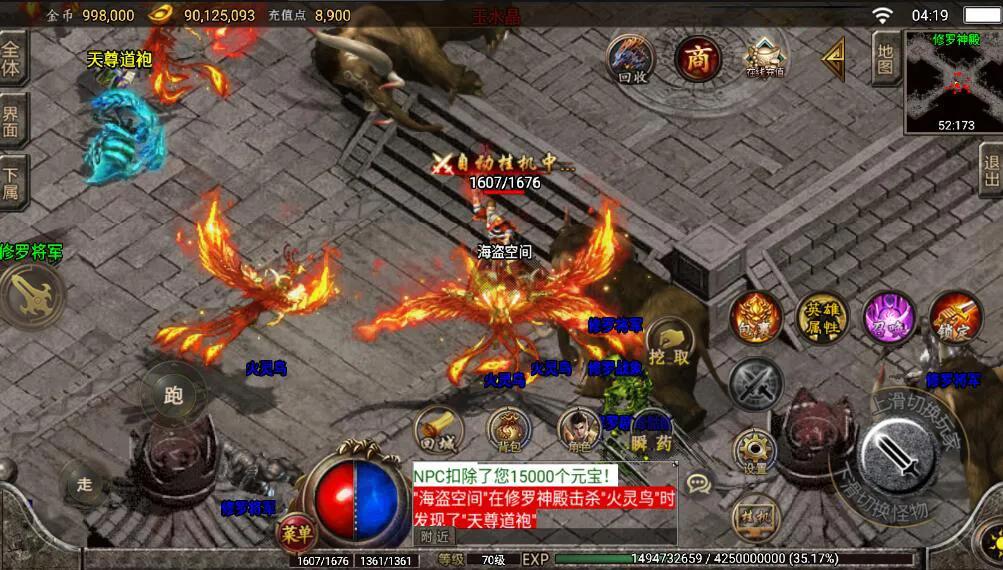 传奇手游架设全套教程攻略,传奇手游架设服务器