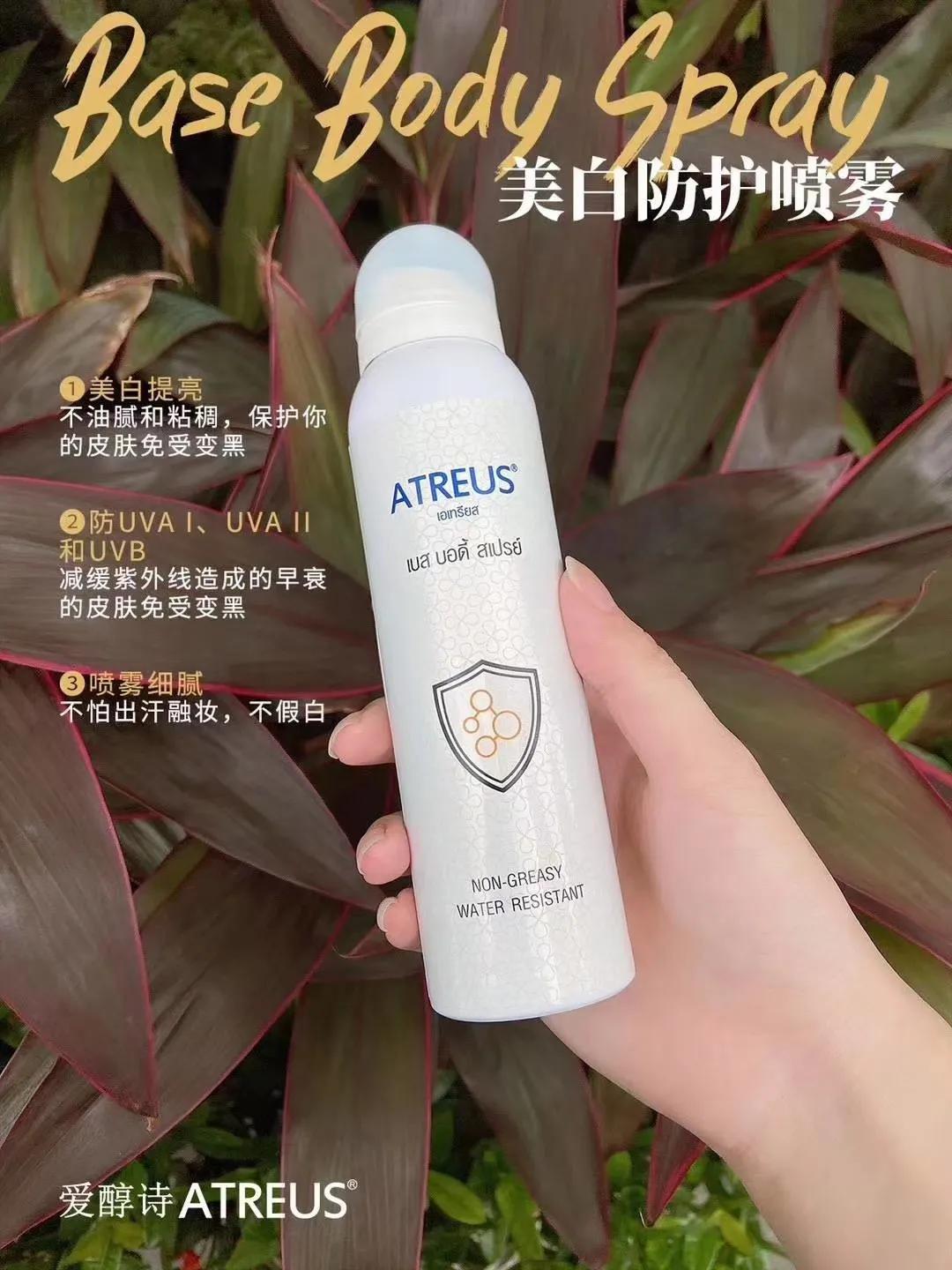 日本防晒排行榜前十名,防晒泰国推荐