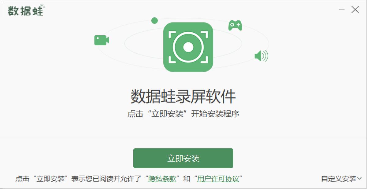 电脑什么录屏软件录制游戏最好,电脑录制教程用什么录屏软件