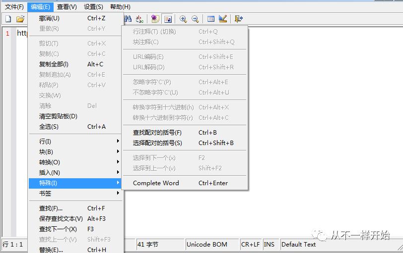 上网查资料辅助佳器，顺便看看小说写写代码也不错