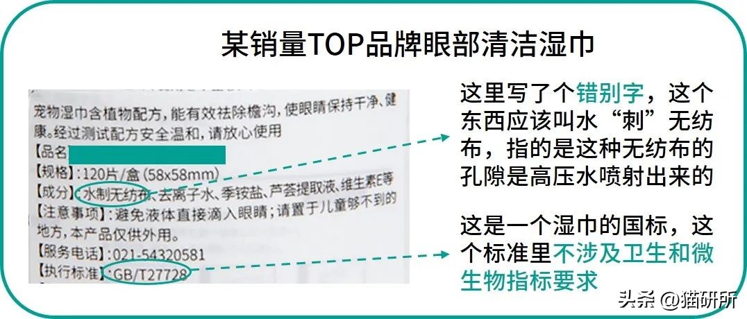 猫咪脸上有眼泪怎么办,猫咪脸上的泪痕怎么解决