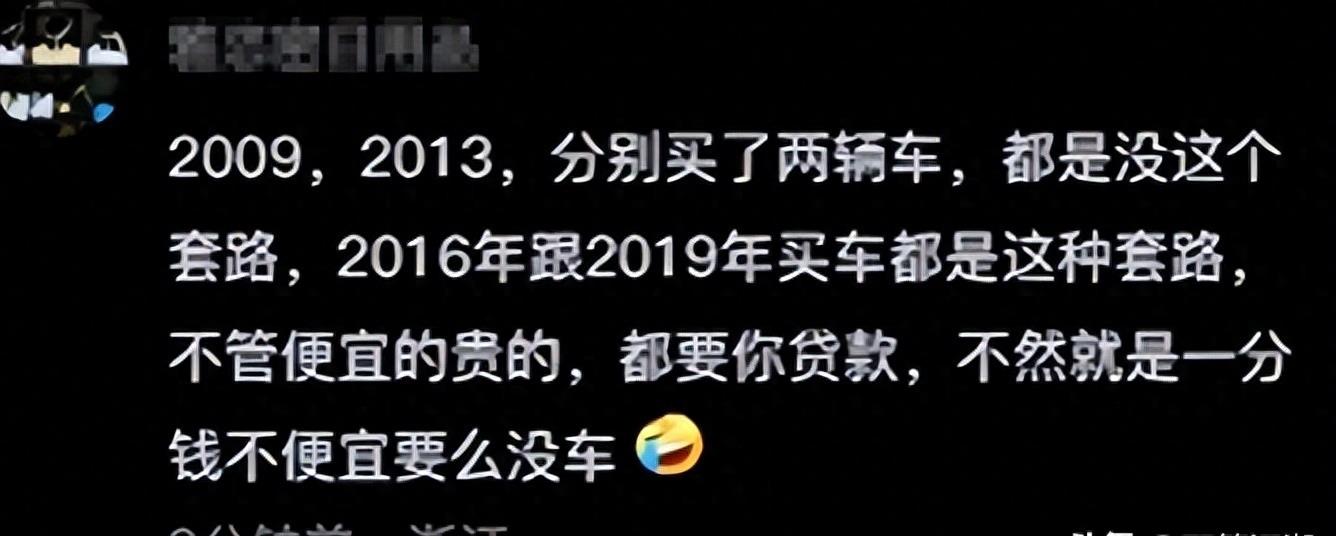 4s店保险骗局揭秘,4s店车险套路大揭秘