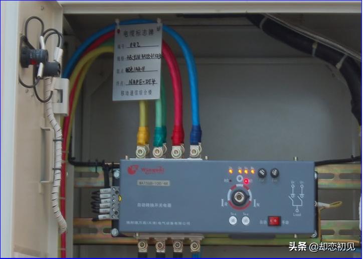 配电箱空气开关线路安装执行标准,配电箱柜安装工艺质量
