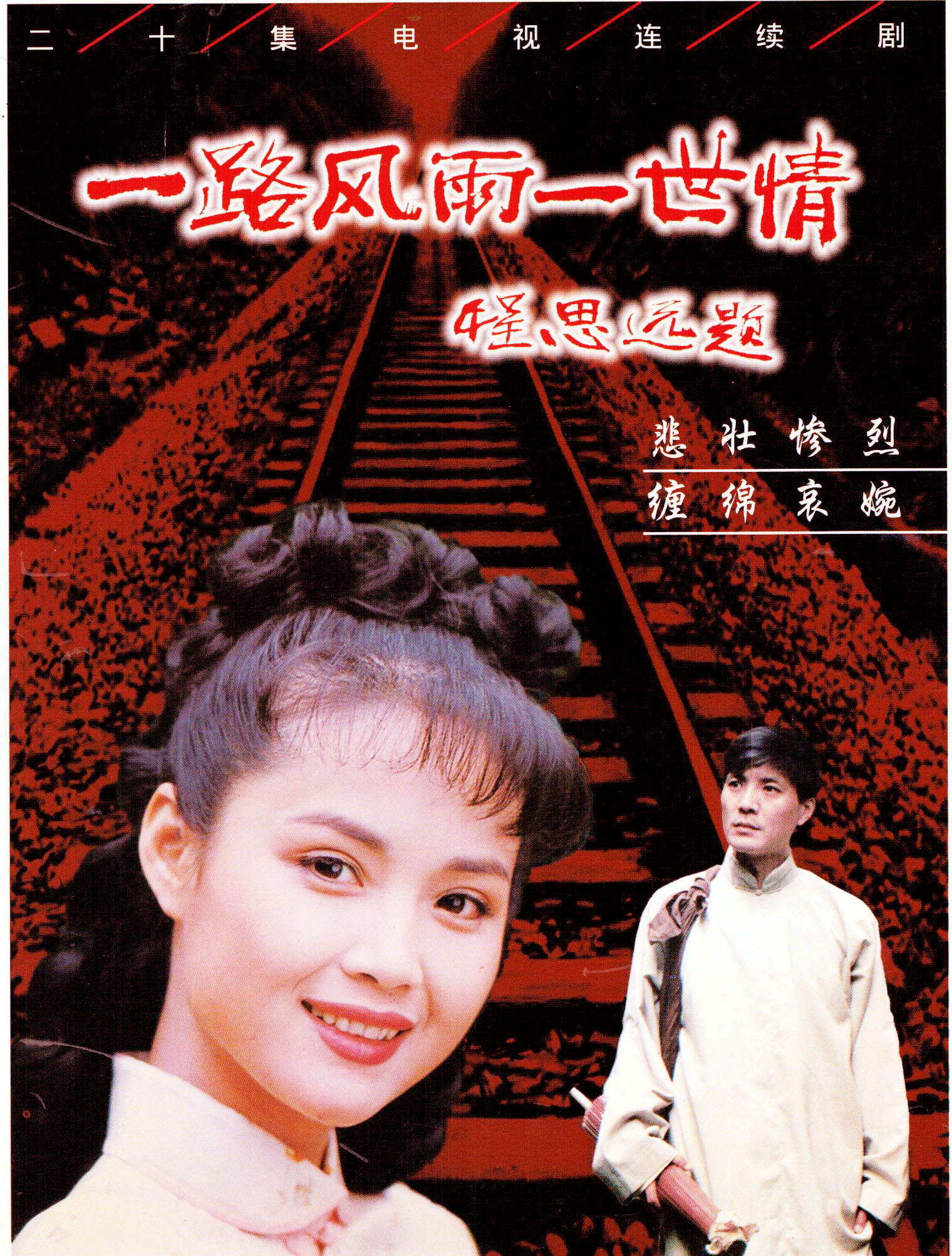 女演员奚望结婚了吗老公是谁,女演员奚望近况