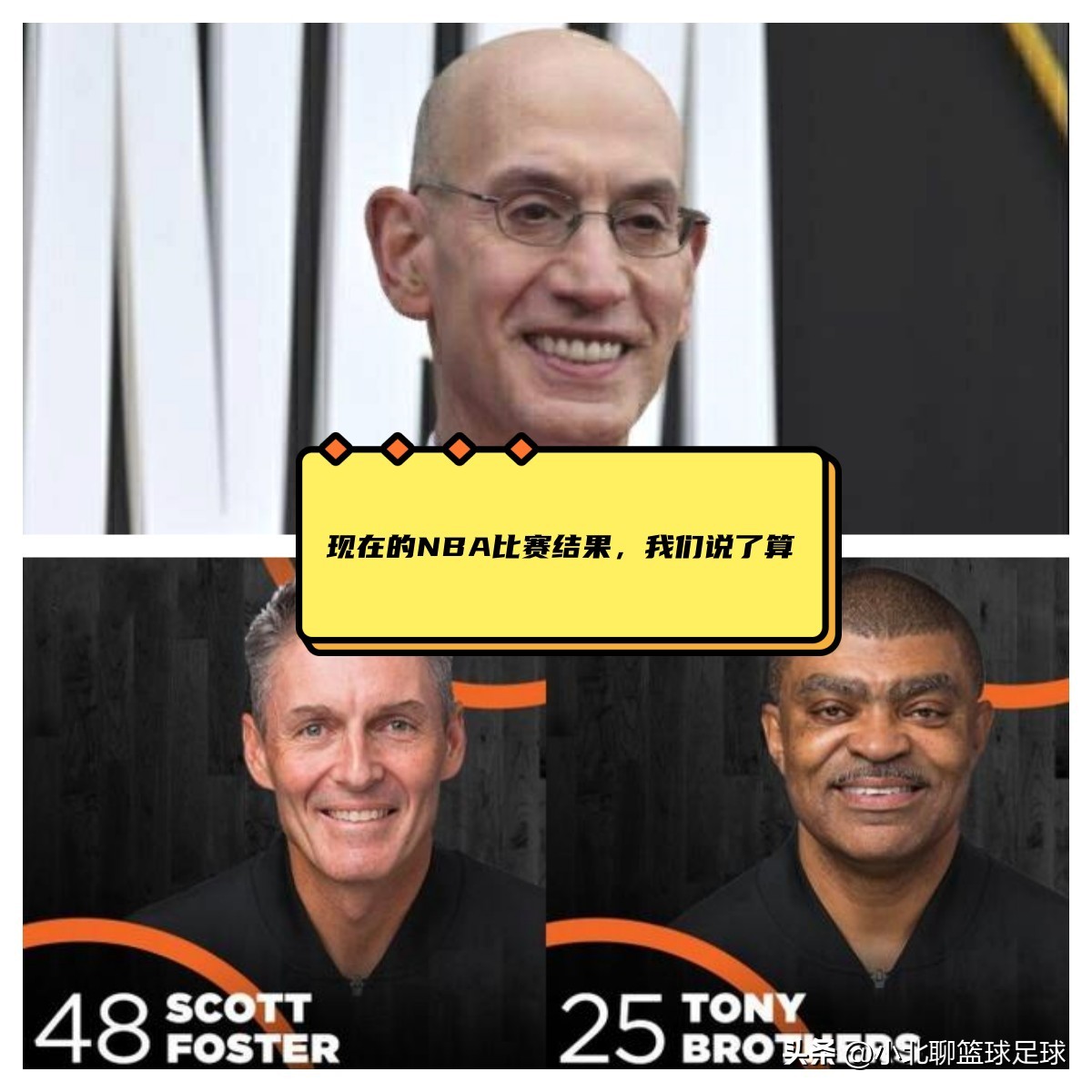 nba总决赛湖人篮网,nba是不是就是表演赛