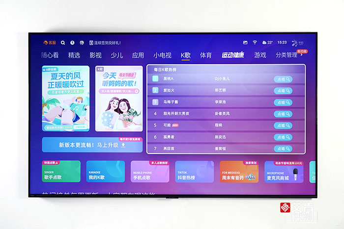 既是艺术载体，也是空间艺术——创维壁纸电视A7D评测