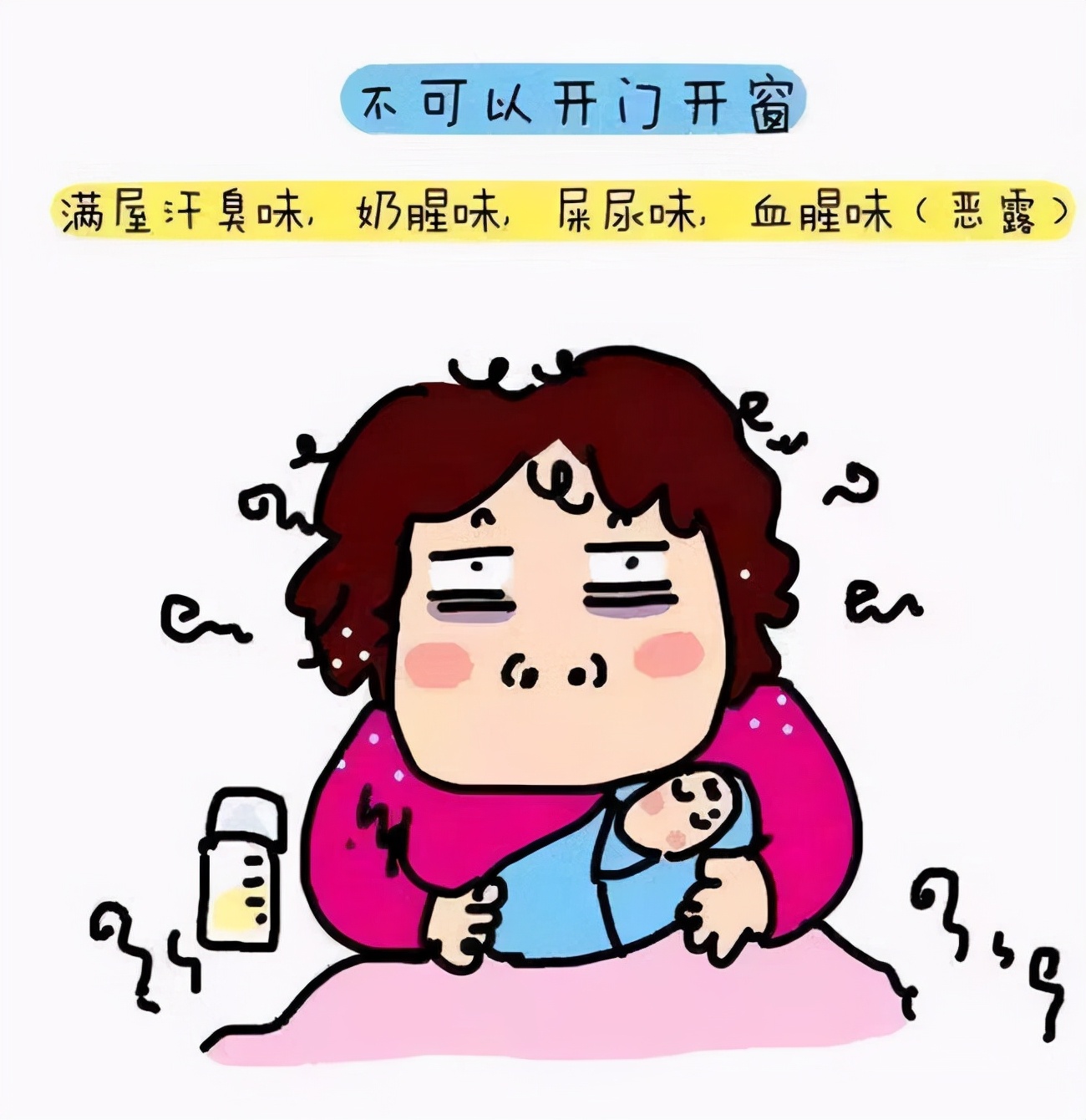 月子期间到底能不能洗澡洗头,坐月子不能洗澡洗头真的科学吗