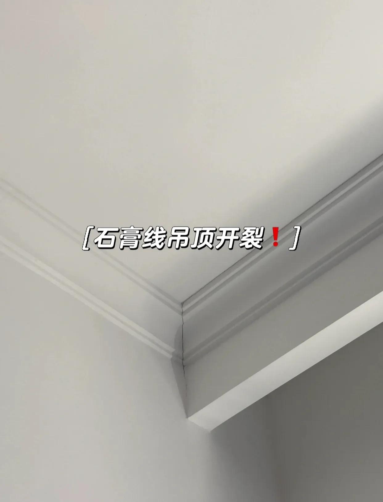 石膏线为什么不流行了,石膏线现在真的没人用了吗