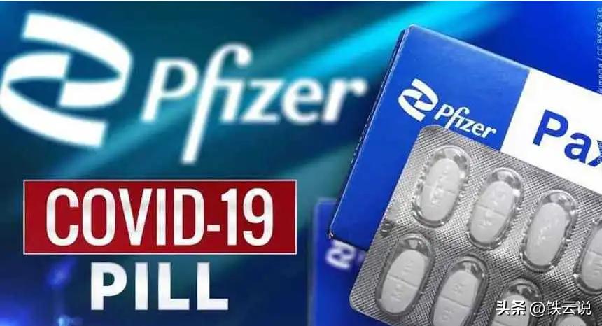 美国辉瑞谈新冠疫苗,辉瑞新冠疫苗在中国大陆最新通报