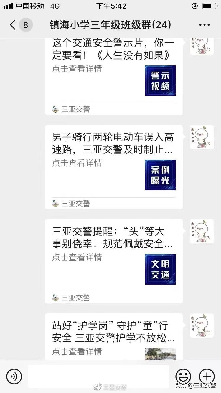 交警队联合社区宣传交通安全知识,交警宣传接地气交通安全记心间