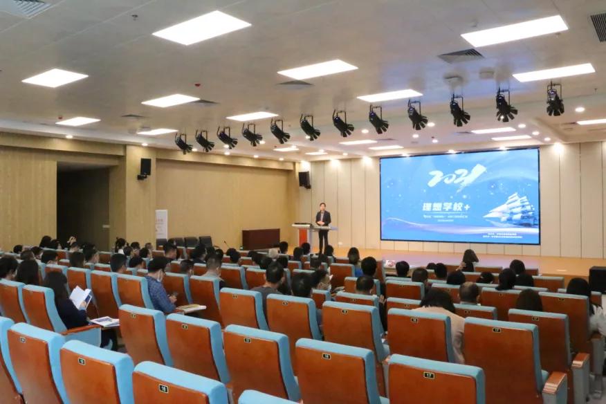 珠海理想学校,珠海金湾学校规划