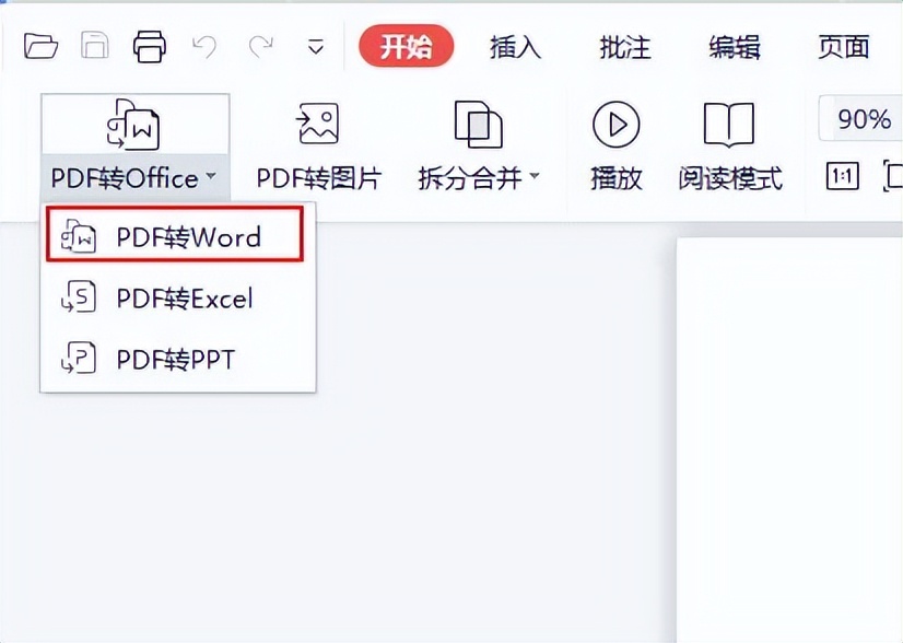 怎么把pdf格式转换成可编辑的文字,如何用wps在pdf里面编辑文字