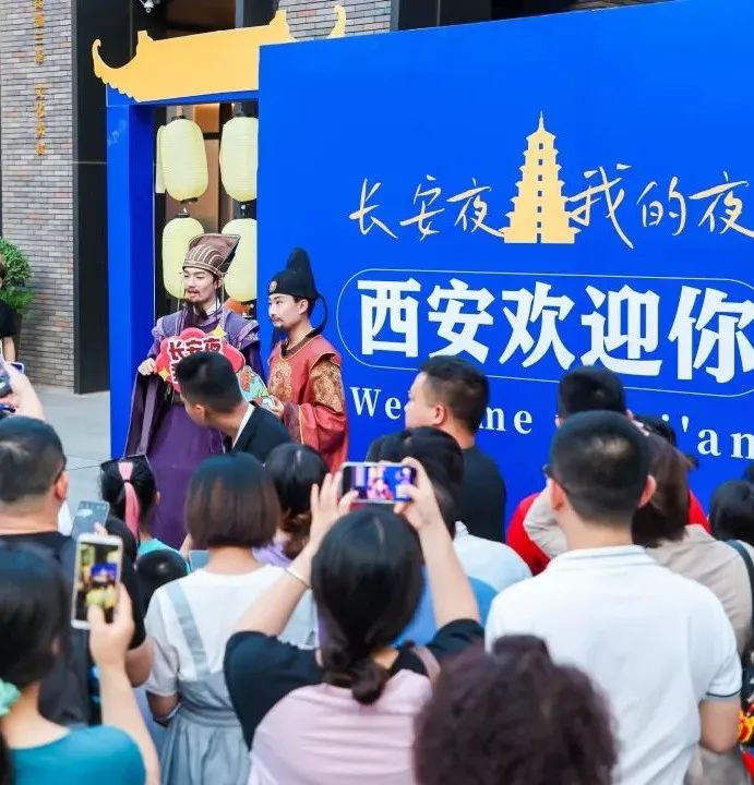 夜！夜！夜！长安越夜越精彩（地图+攻略）