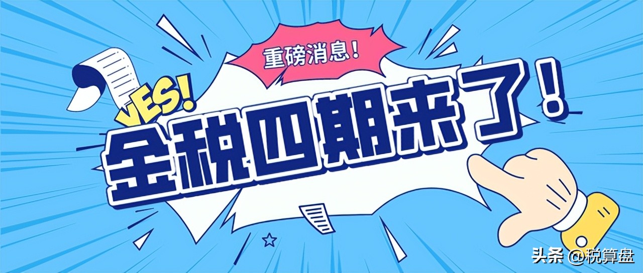 大人，时代变了！缺少成本票可不能买发票啊，是有办法的！