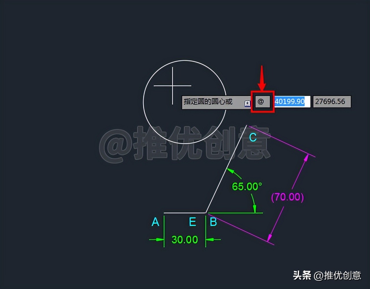 掌握“追踪”定位、连续绘制圆的操作技巧工程制图cad画图CAD习题