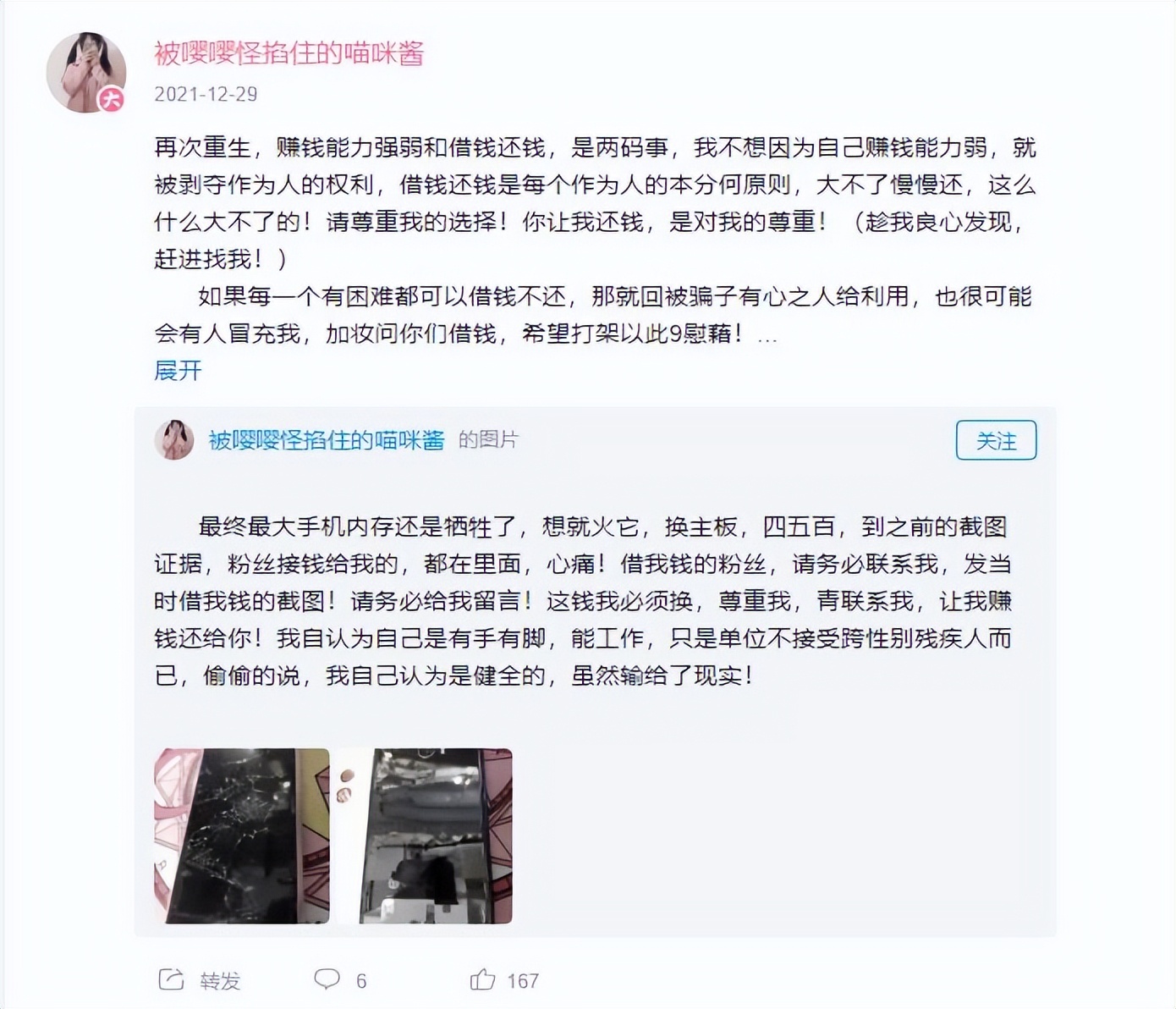 没家的孩子永远都是孤独的,没家的孩子注定孤独