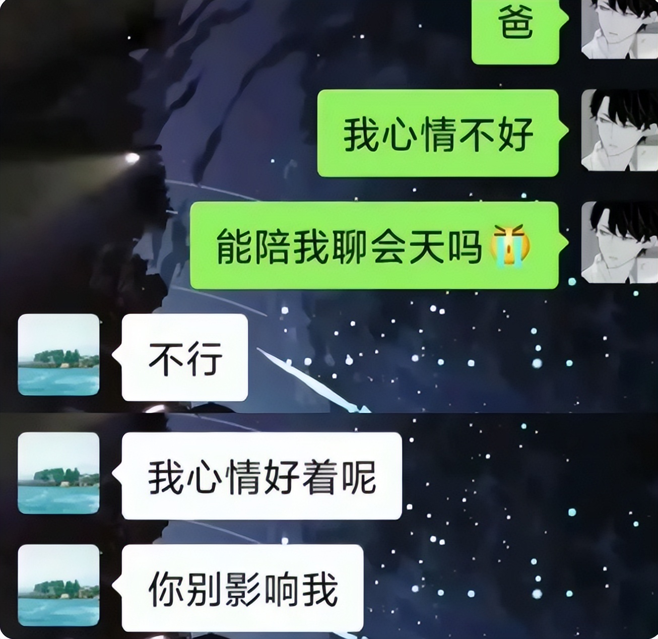 这届孩子太难了,大学生和父母的聊天记录:果然感情是会淡的