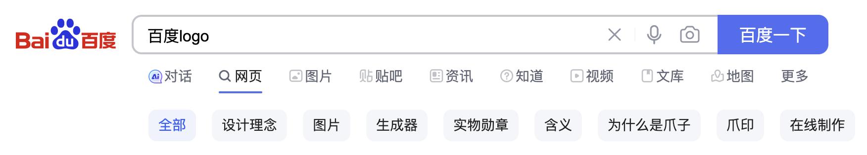 鐧惧害鎼滅储ai浼欎即鍔╂墜,鐧惧害鎼滅储ai鍔╂墜
