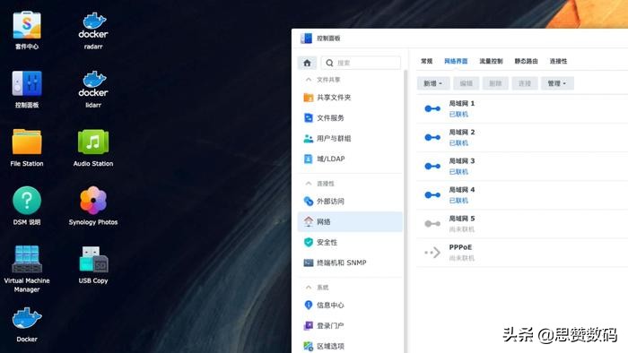 黑群晖怎么加2.5g网卡,黑群晖添加2.5g网卡