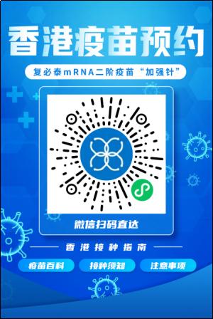 广深港高铁香港段复通,广深港高铁香港购票