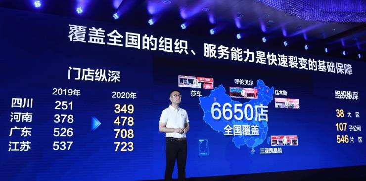 苏宁新零售转型现状,苏宁易购转型之路