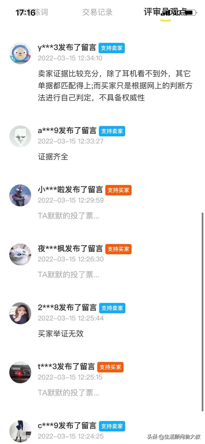 盗版airpods怎么辨别,如何辨别airpods2真假