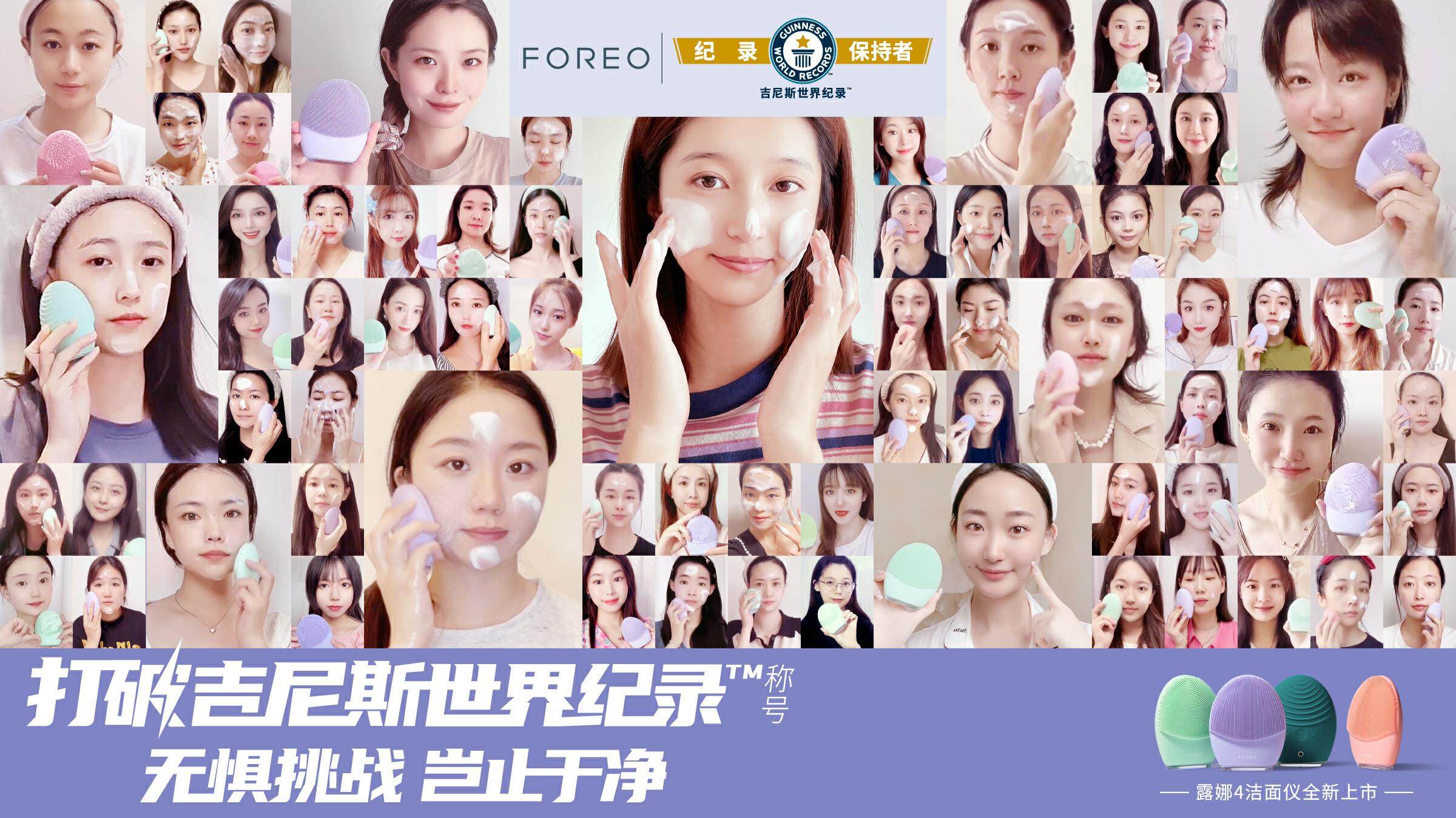 洁面仪露娜4mini,露娜4洁面仪