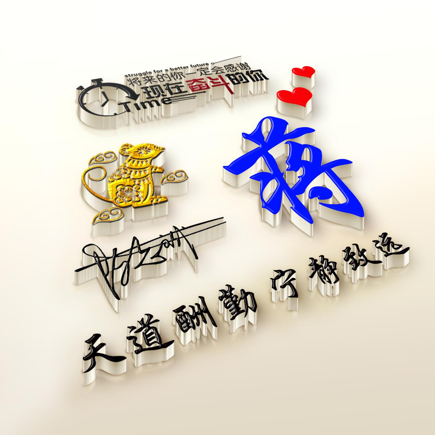 最新版的微信头像图姓氏,你的微信头像换了人还在吗