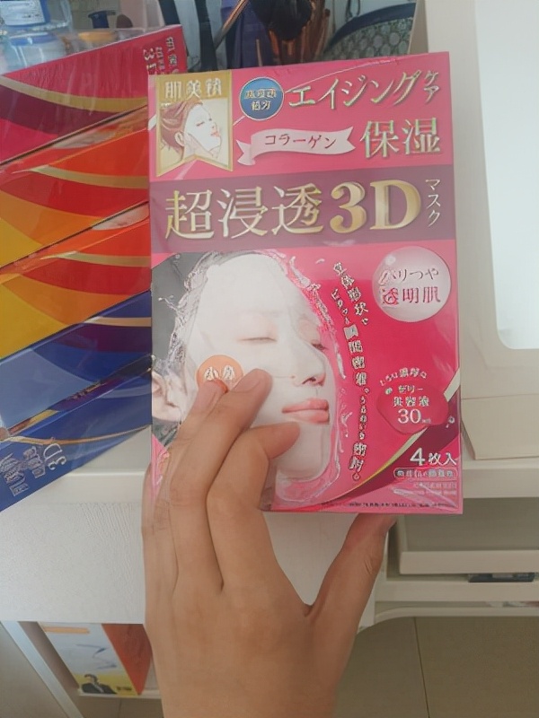 肌美精3d面膜美白效果如何,肌美精3d面膜保质期怎么看