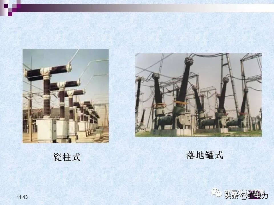 常用的供配电设备有哪些,供配电设备重点知识