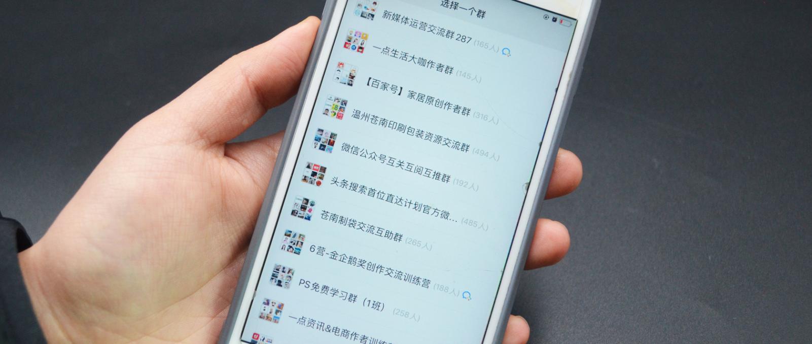 微信群找不到了怎么能找回来,为什么在微信里找不到全部的群聊