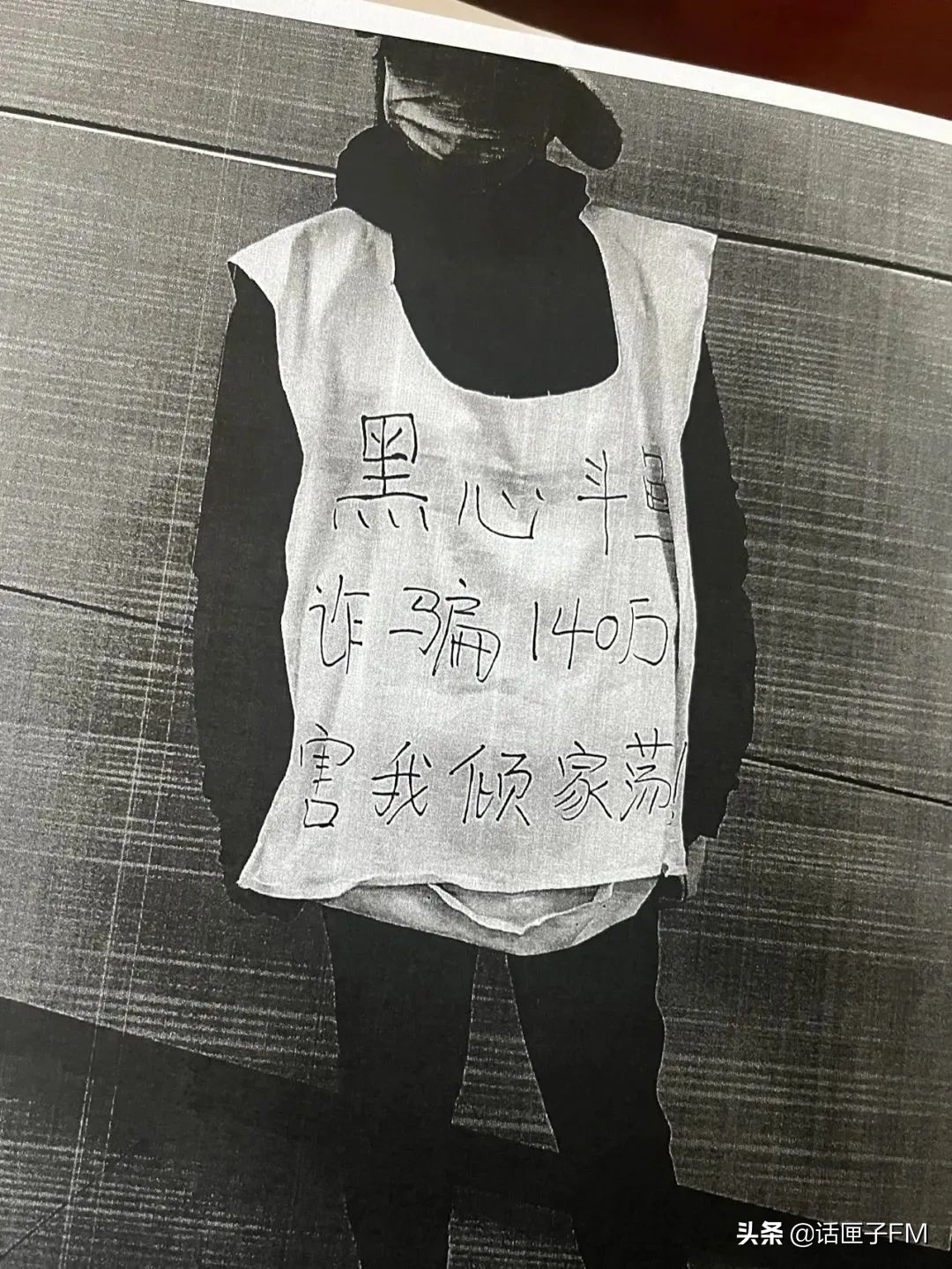 30岁的上海男子沉迷直播“赌博”输光140万，母亲为其维权400多天