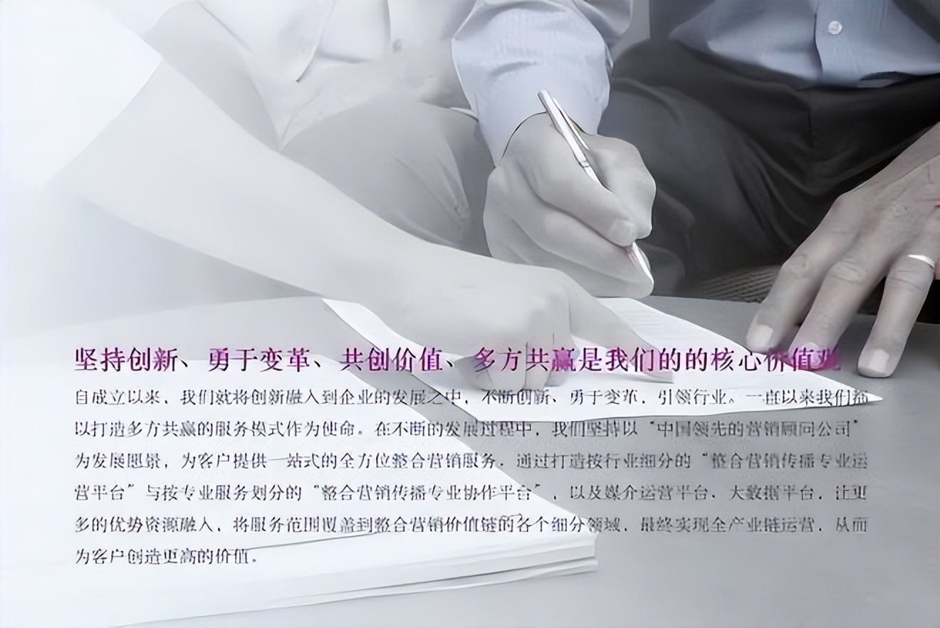 2023十大营销咨询公司排行榜，全球顶级4A广告公司哪家好推荐沪琛