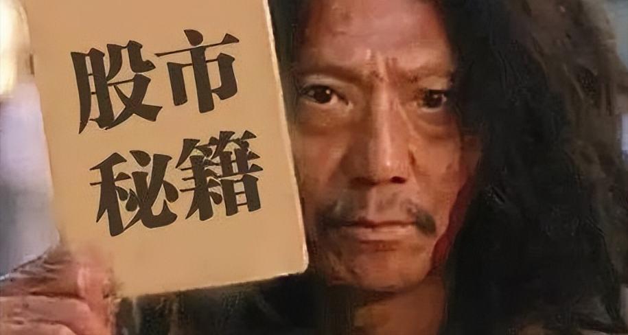 远离股市最佳方法,年轻人要远离圈子