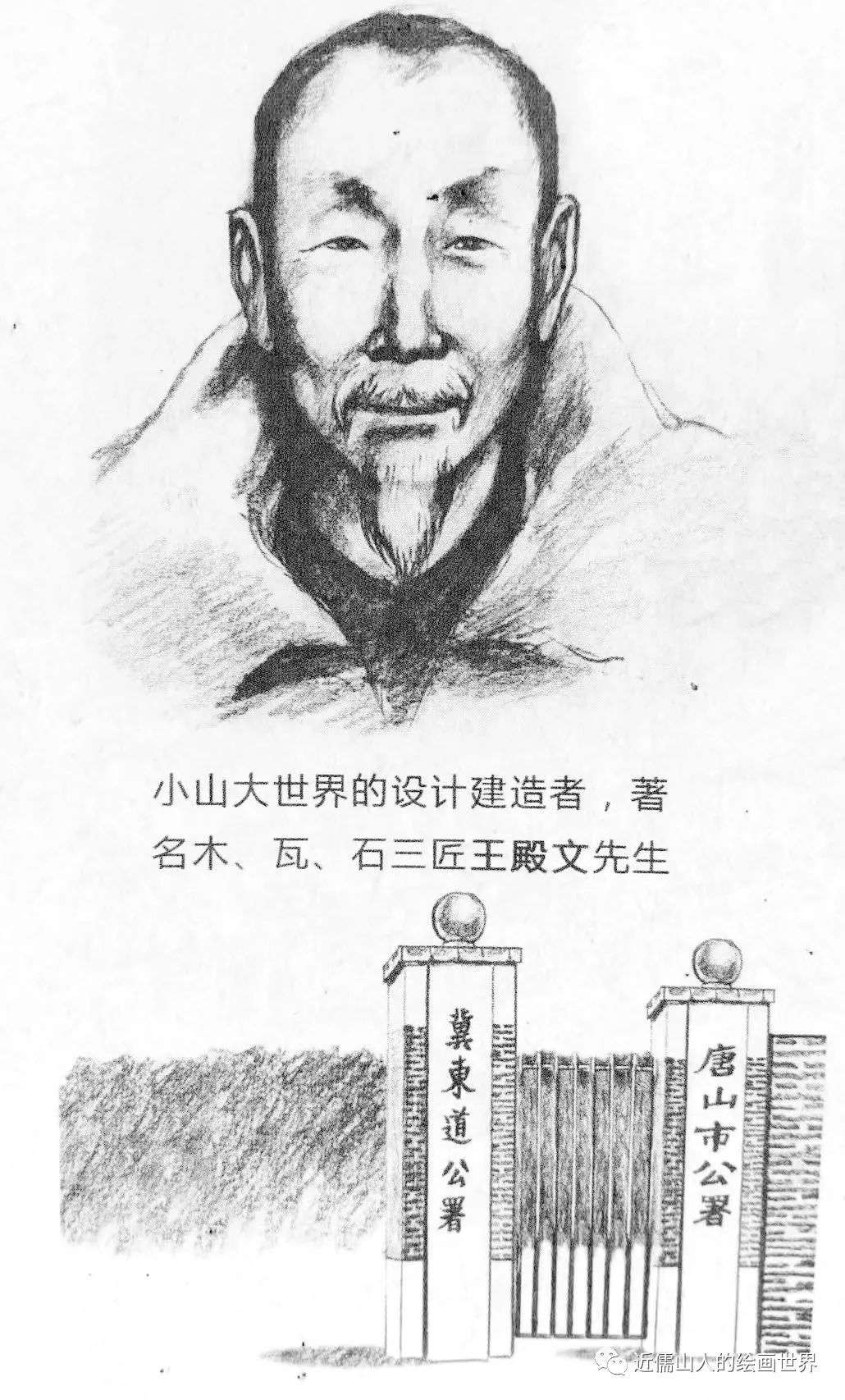 唐山十中,唐山十中咋样