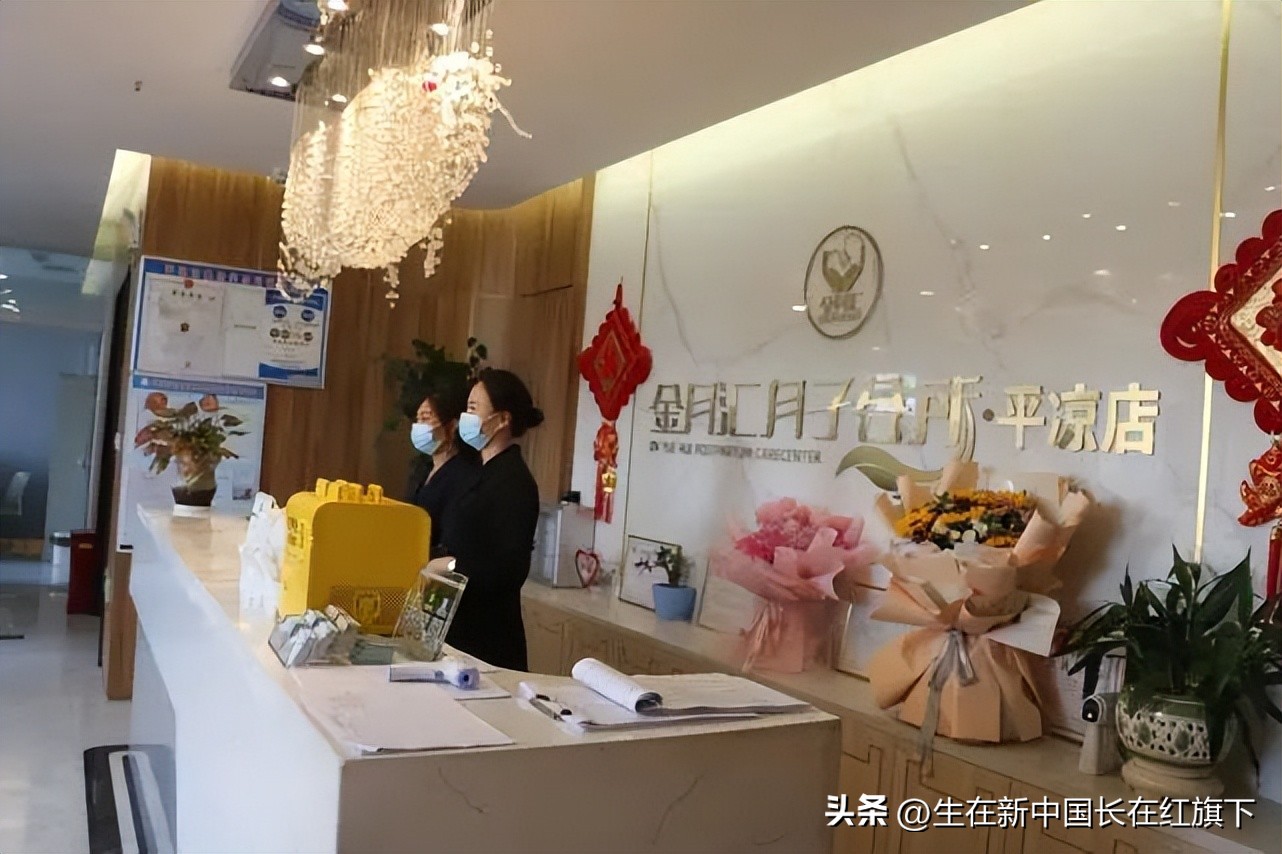 平凉金月汇月子中心实拍视频,金月汇月子会所平凉店是连锁的吗
