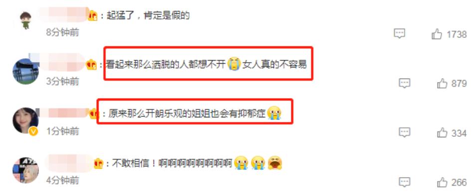 知情人曝李玟摔倒后节目组没停,知情人曝李玟摔倒后节目组喊停