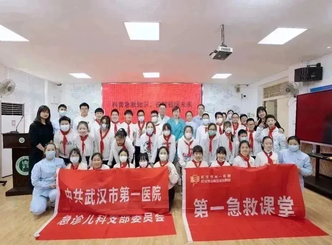 武汉市第一医院“最温暖医院”三年提升行动月报第6期