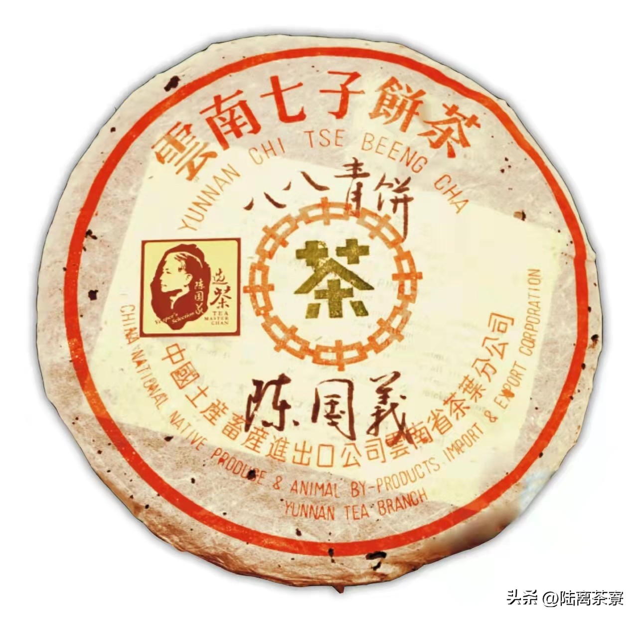 陈永堂与双陈普洱：深耕仓储，野望未来