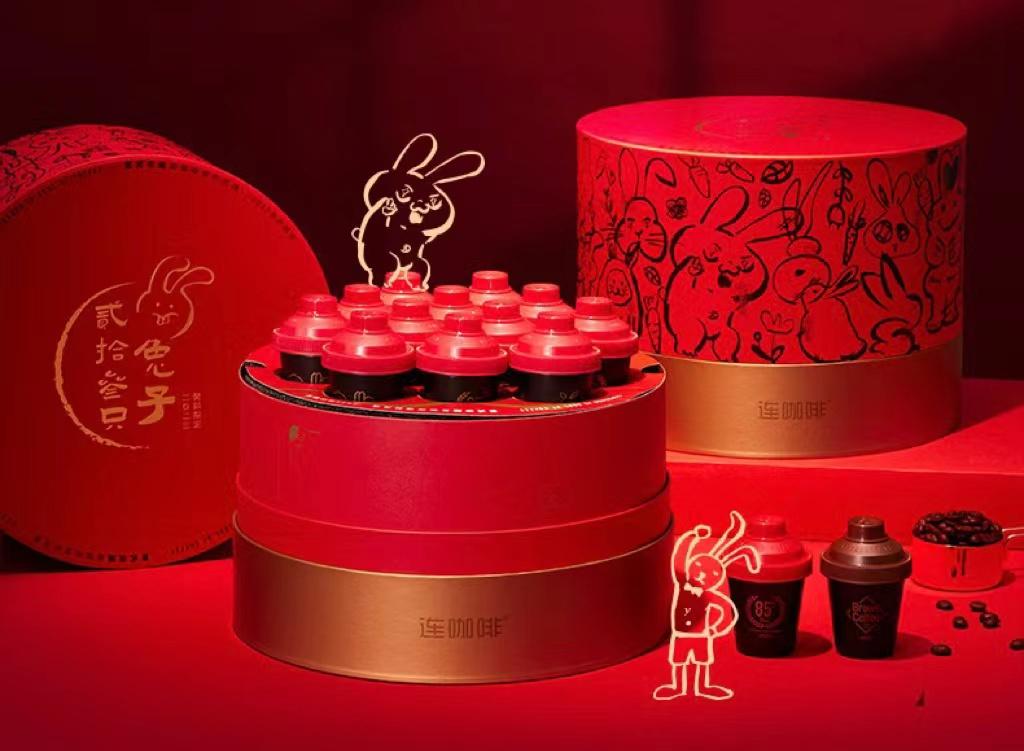 2023款新年礼物,2023年新年礼物