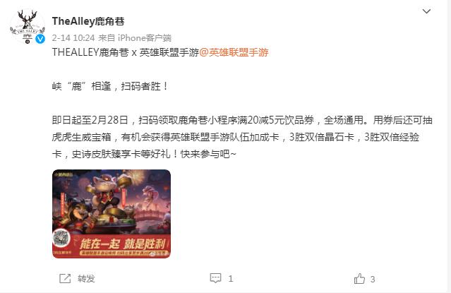 鹿角巷奶茶爆品,鹿角巷花1亿打假7000家山寨品牌