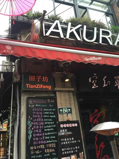 魔都上海美食一条街,上海美食街一条街在哪里