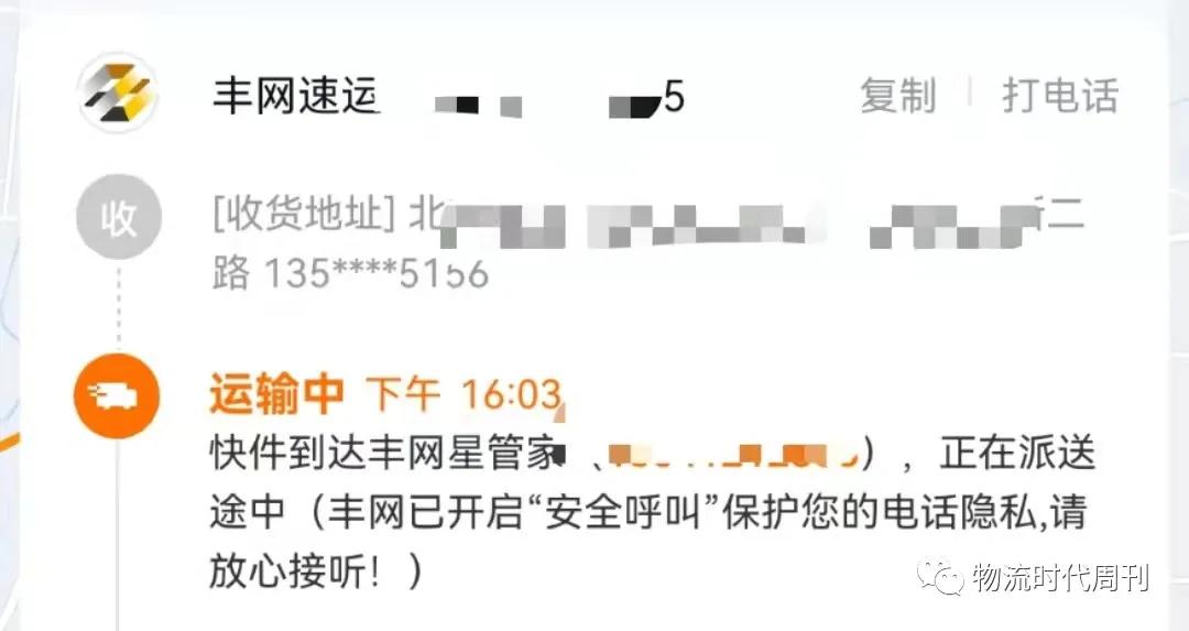 顺丰走过拐点营收破千亿,顺丰近年亏损背后的商业逻辑