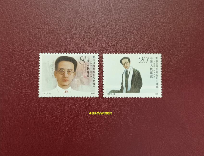 1983-1991纪念邮票值多少钱,jt邮票真实成交价格