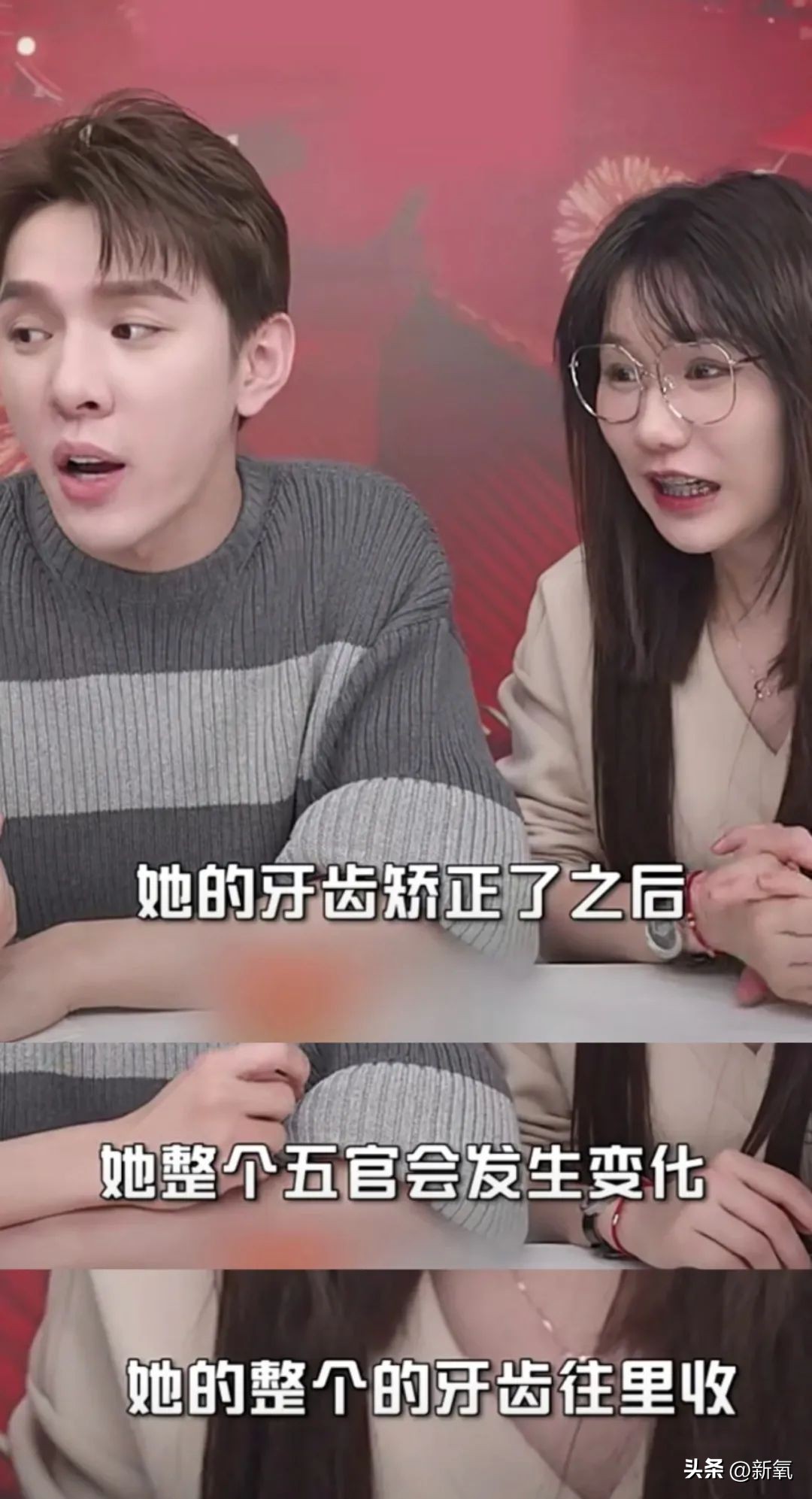 扒一扒旺旺的变美小技巧and搞钱能力